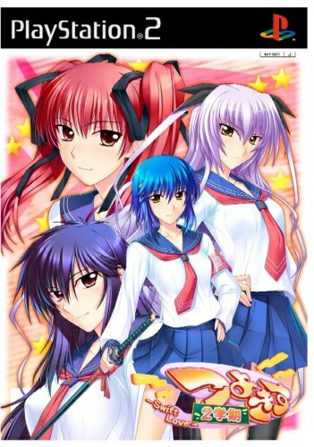 【中古】 つよきす2学期(特別限定版:「橘 瀬麗武フィギュア」&「ドラマCD」同梱)