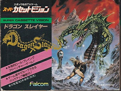 【中古】 ドラゴンスレイヤー [前代未聞麻薬的爽快遊戯]【スーパーカセットビジョン】｜Haute Produit