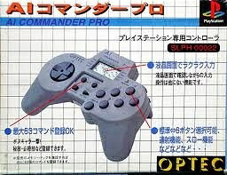 【中古】 AIコマンダープロ PS　※外箱等はございません。