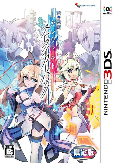 【中古】 蒼き雷霆 ガンヴォルト ストライカーパック 限定版 (【特典】ドラマCD、設定資料集 &【初回封入特典】3DSテーマダウンロード番号 同梱) - 3DS|Haute Produit
