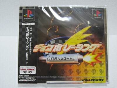 新品未開封　任天堂　スイッチ　パワプロ　チョコボGP ドラゴンクエスト　遊戯王 ae66b5d060dc1a7.jpg
