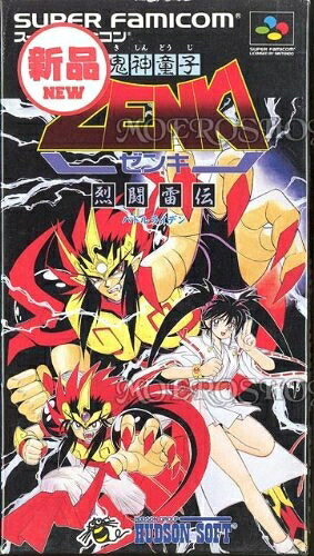 【中古】 鬼神童子ZENKI 烈闘雷伝｜Haute Produit