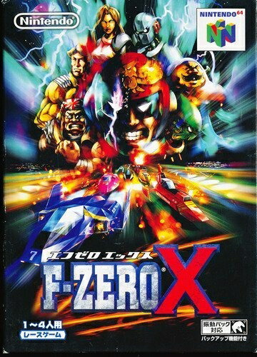 【中古】 F-ZERO X 5,888円