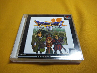 【中古】 アルティメット ヒッツ ドラゴンクエストVII エデンの戦士たち