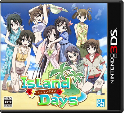 【中古】 IslandDays - 3DS|Haute Produit