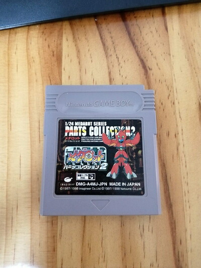 【中古】 メダロット パーツコレクション2