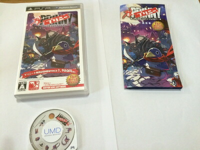 【中古】 プリニー ～オレが主人公でイイんですか?～ The Best Price - PSP
