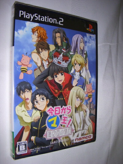 【中古】 今日からマ王! 眞マ国の休日(ソフト単品版)