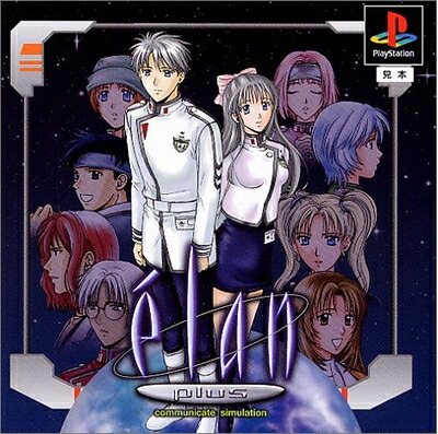 【中古】 elan plus(エラン・プラス)｜Haute Produit