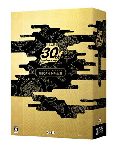【中古】 「信長のいき込み」 30周年不死化歴代かた書き全集