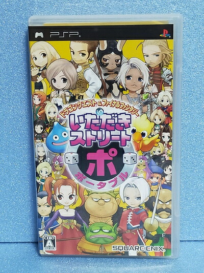 楽天市場】【中古】 ワンド オブ フォーチュン ポータブル (限定
