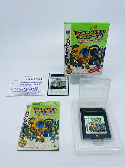 楽天市場】【中古】ドラゴンクエストモンスターズ2 マルタのふしぎな鍵