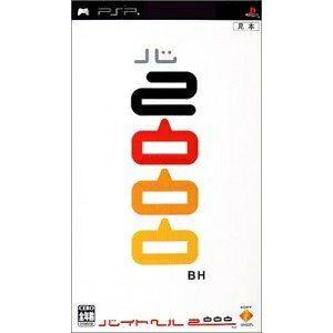 【中古】 バイトヘル2000 - PSP
