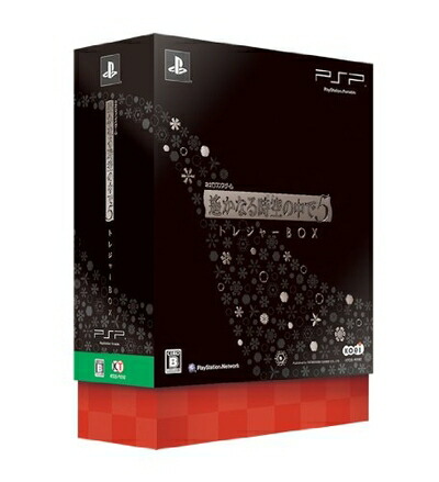 【中古】 遙かなる時空の中で5 トレジャーBOX - PSP　※特典はございません
