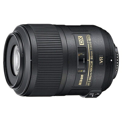 【中古】 Nikon 単焦点マイクロレンズ AF-S DX Micro NIKKOR 85mm f/3.5G ED VR ニコンDXフォーマット専用|Haute Produit