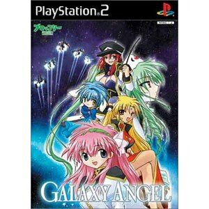 【中古】 ギャラクシーエンジェル (Playstation2)