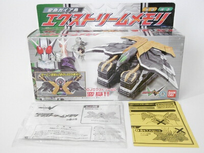 BANDAI - 仮面ライダー W（ダブル） ガイアメモリ　疾風＆切札セット 仮面ライダーWダブル DXサウンド カプセルガイアメモリ7 疾風と