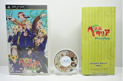 楽天市場】【中古】 薄桜鬼 〜幕末無双録〜(限定版:特製レプリカ