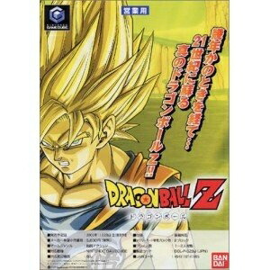 新品　ドラゴンボールZ　ミュージックファンタジー　未開封 新品 ドラゴンボールZ ミュージックファンタジー 未開封 新品