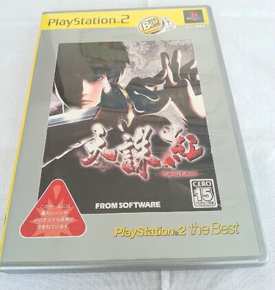 【中古】 天誅 紅 PlayStation 2 the Best
