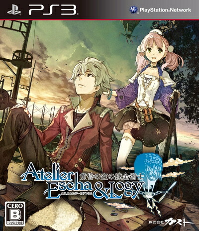 【中古】 エスカ&ロジーのアトリエ 〜黄昏の空の錬金術士〜 (通常版) - PS3画像