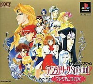 【中古】 アンジェリークスペシャル2プレミアムBOX|Haute Produit