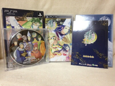 【中古】 雅恋 あわゆきのうたげ(限定版) - PSP　※特典等は付属いたしません。