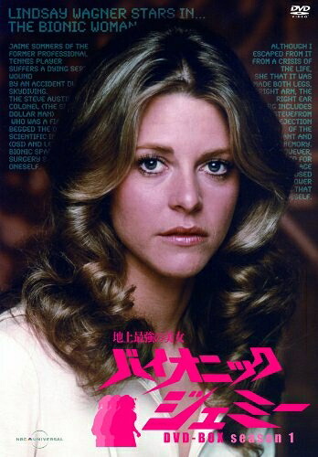【中古】 地上最強の美女 バイオニック・ジェミー Season1 DVD-BOX(14話収録)｜Haute Produit