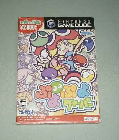 【中古】 ぷよぷよフィーバー お買い得版　※紙カバー等は付属いたしません。