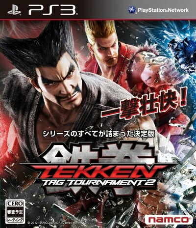 鉄拳 TEKKEN タッグトーナメント B2サイズポスター Tekken Tag Tournament Arcade Video Game Poster B2 Size