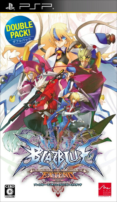 【中古】 BLAZBLUE CONTINUUM SHIFT EXTEND ダブルパック - PSP