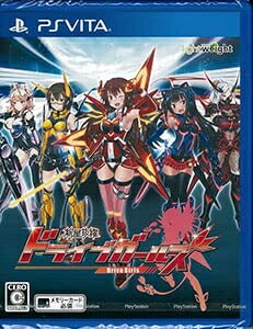 【中古】 新星抜擢 ドライブガールズ - PS Vita