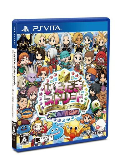 【中古】 【PS Vita】いただきストリートドラゴンクエスト&ファイナルファンタジー30th ANNIVERSARY
