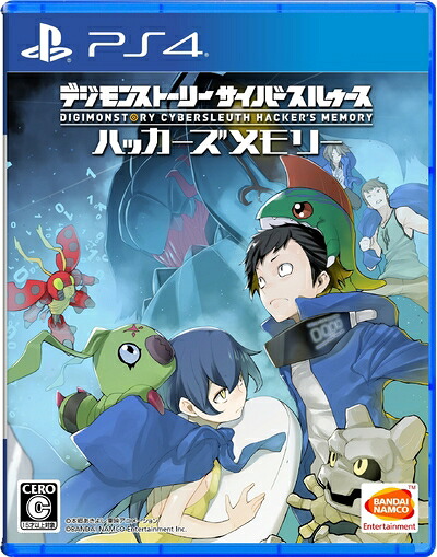 【中古】 【PS4】デジモンストーリー サイバースルゥース ハッカーズメモリー