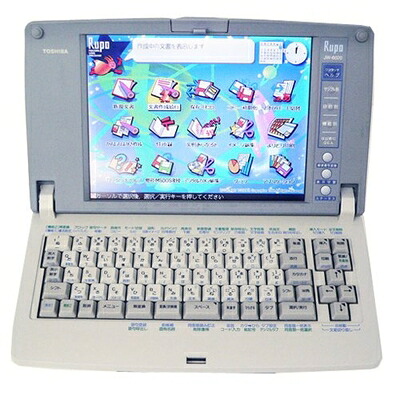 【中古】 東芝　ワープロ　ルポ Rupo JW-6020