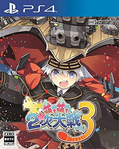 【中古】 萌え萌え2次大戦 (略) 3 - PS4