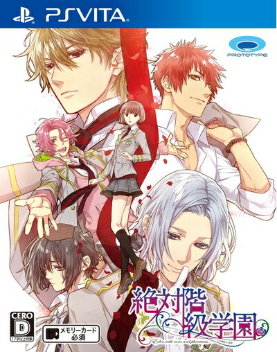 【中古】 絶対階級学園 - PS Vita