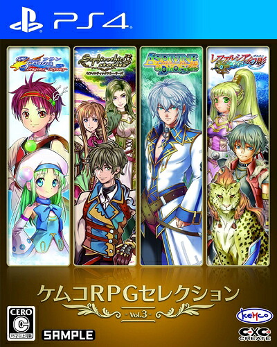 【中古】 ケムコRPGセレクション Vol.3 - PS4