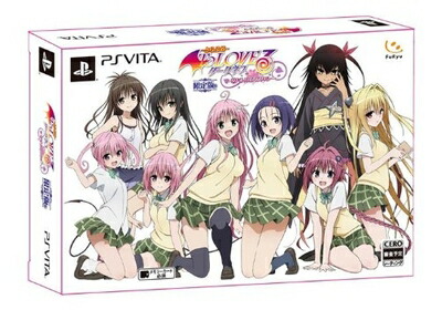 (未使用･未開封品)　東亰ザナドゥ 初回生産限定BOX (サウンドトラック+設定資料集+オリジナルラバーストラップ 同梱) - PSVita kmdlckf Amazon.co.jp: 東亰ザナドゥ 初回生産限定BOX (サウンドトラック