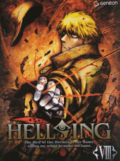 【中古】 HELLSING OVA ＶＩＩＩ Blu-ray 〈初回限定版〉