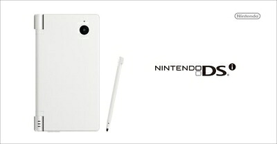 【中古】 ニンテンドーDSi ホワイト【メーカー生産終了】｜Haute Produit