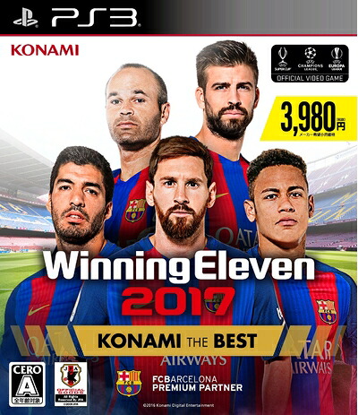 【中古】 ウイニングイレブン2017 KONAMI THE BEST - PS3|Haute Produit