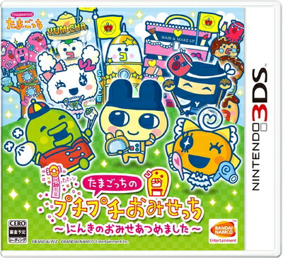 楽天市場】【中古】たまごっちのキラキラおみせっち-DS : ゲーム