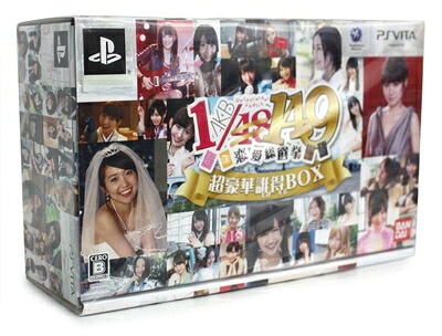 【中古】 AKB1/149 恋愛総選挙 (初回限定生産版) 誰得BOX - PSVita｜Haute Produit
