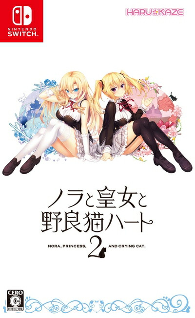 【中古】 ノラと皇女と野良猫ハート2 - Switch (【永久封入特典】ChaosTCG PRカード)画像