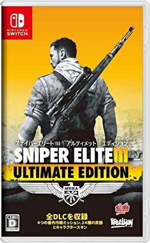 【中古】 SNIPER ELITE ? ULTIMATE EDITION - Switch