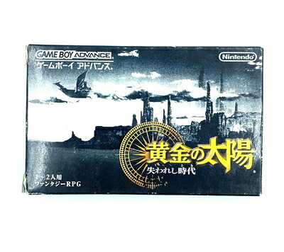 【中古】 黄金の太陽 失われし時代　※ソフトのみです。