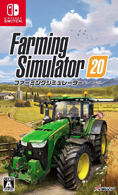 【中古】 ファーミングシミュレーター20 -Switch