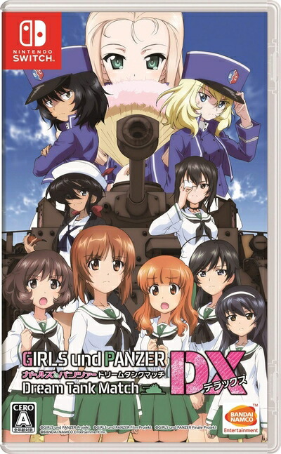 【中古】 ガールズ&パンツァー ドリームタンクマッチDX -Switch