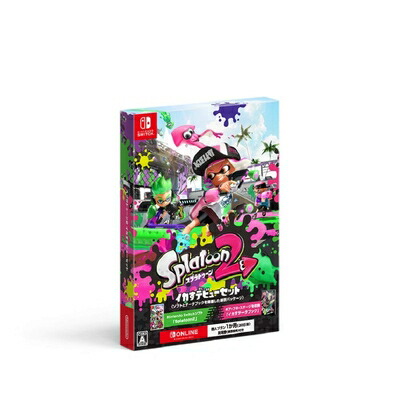 スプラトゥーン2 ついにXP2900達成！！ZAP最強や！！！【スプラトゥーン2